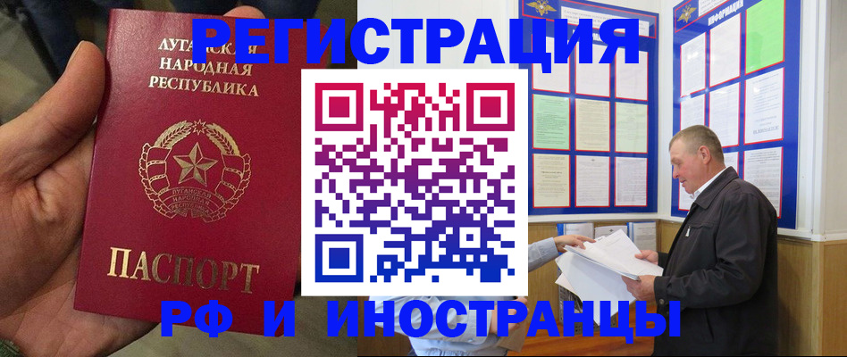 временная регистрация собственник в Коломне